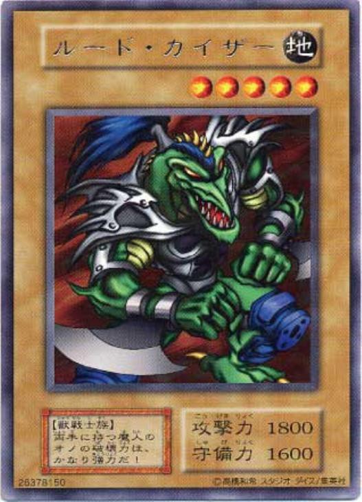 遊戯王OCG】レベル5～7の微妙モンスター : スターライト速報
