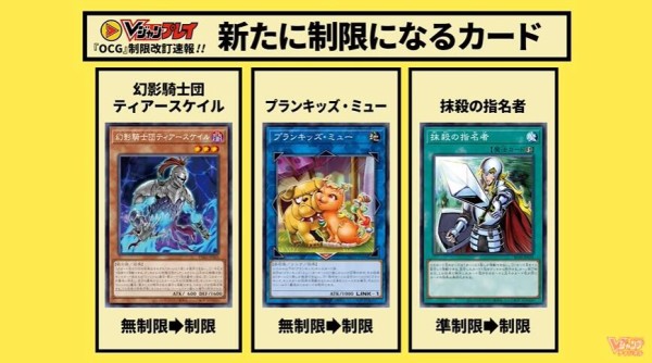 遊戯王ocg プランキッズにリンク1は劇薬だった スターライト速報 遊戯王ocg情報まとめ