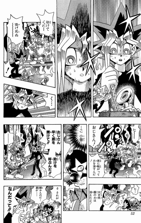 遊戯王 アニメの表現規制 スターライト速報 遊戯王ocg情報まとめ