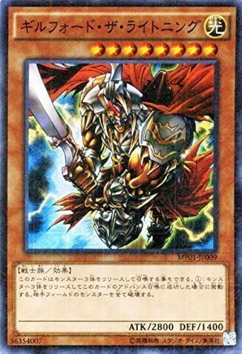遊戯王OCG】デュエルロワイヤルデッキセットEX？ : スターライト