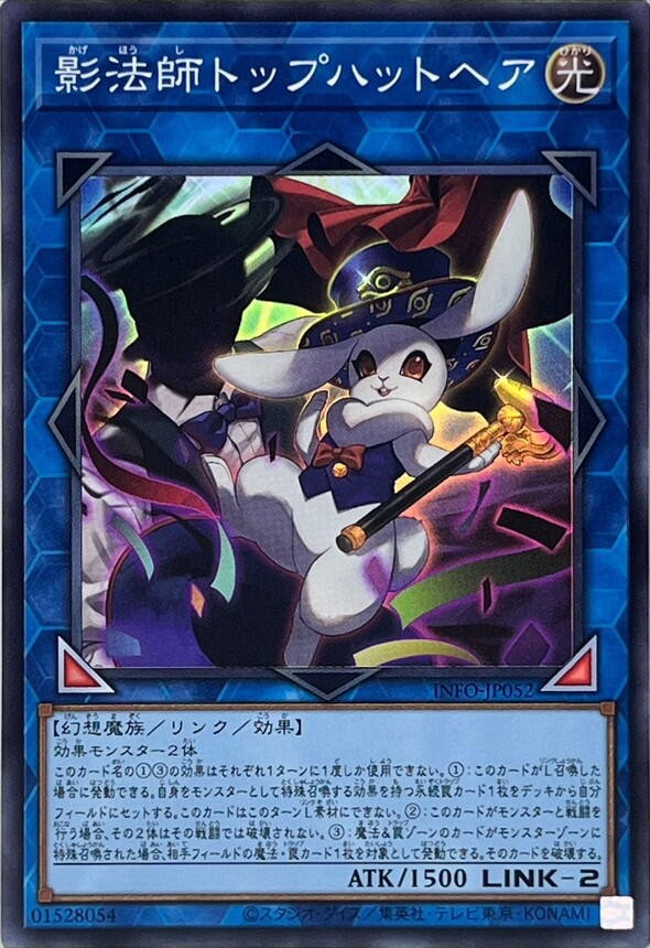 遊戯王OCG】変幻自在にモンスターと化す永続罠が活躍する「ARG