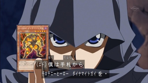 遊戯王arc V実況まとめ 105話 黒咲vsカイト レジスタンスの絆が試される スターライト速報 遊戯王ocg情報まとめ