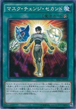 遊戯王OCG】圧倒的存在感のデビル・フランケン : スターライト