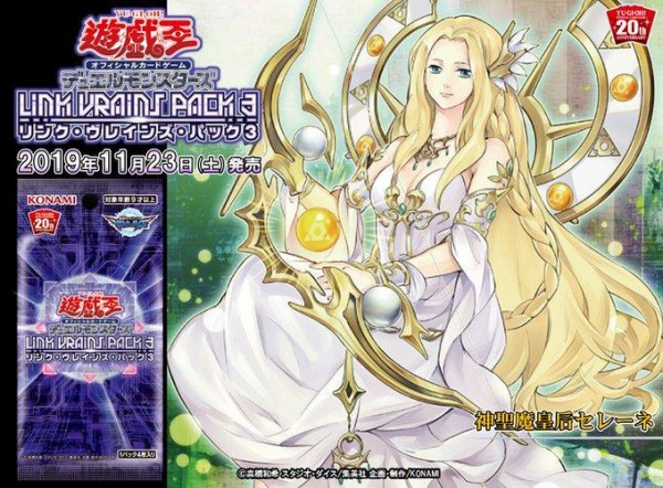 遊戯王 - 遊戯王　神聖魔皇后セレーネ　シークレット Amazon.co.jp: 遊戯王 RC04-JP048 神聖魔皇后セレーネ (日本語版