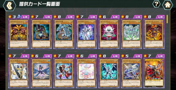 遊戯王　カード　まとめ Amazon.co.jp: 遊戯王 PGB1-JP003 交差する魂 (日本語版