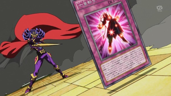 遊戯王OCG】七皇（セブンス）カードの今後に期待 : スターライト