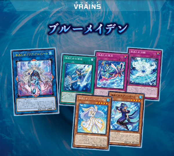 遊戯王OCG】デュエリストパック -深淵のデュエリスト編-の公式