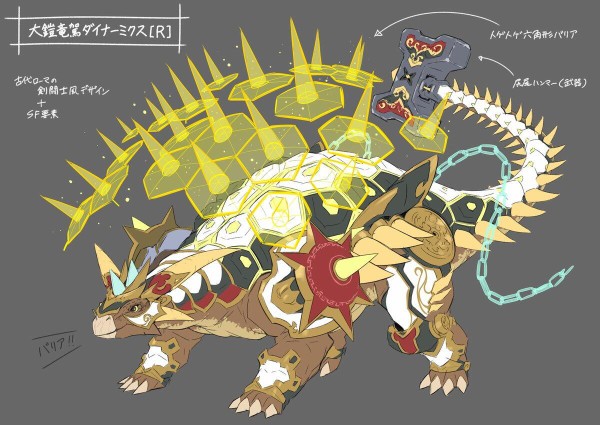 遊戯王ラッシュデュエル】『大剣竜駕ダイナ－ミクス［L