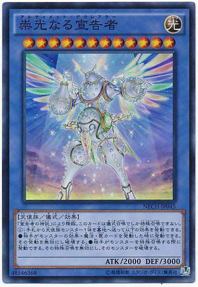 遊戯王マスターデュエル ダイヤモンド帯とマッチング機能の地獄 スターライト速報 遊戯王ocg情報まとめ