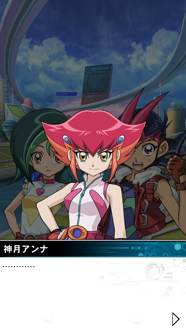 遊戯王デュエルリンクス】「神月アンナ」出現イベントスタート