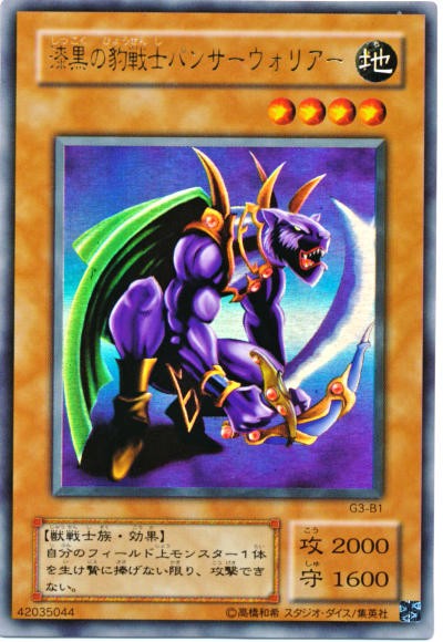 遊戯王OCG】城之内デッキはどう強化すれば・・・？ : スター