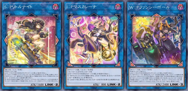 遊戯王】MDで絵違い＆新規公開なんて僕のデータにないぞ！？ : スター