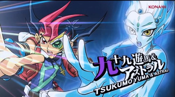 遊戯王ZEXAL】ゼアルワールドの初期キャラクター発表！ : スターライト