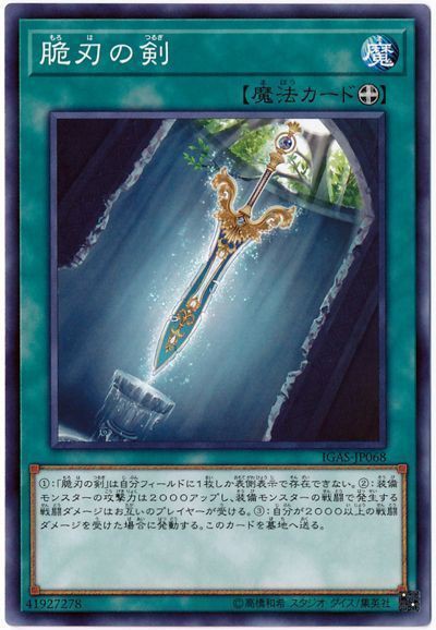 2025年最新】みかんこ 遊戯王の人気アイテム - メルカリ