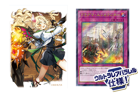 遊戯王 ycsj 白の物語 ドラグマ ジャンクウォリアー デュエルセット