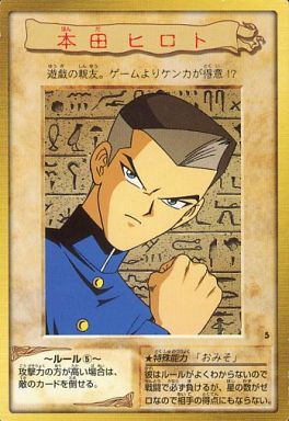 遊戯王】バンダイ版のカードは色々面白い : スターライト速報 遊戯王】バンダイ版のカードは色々面白い : スターライト速報