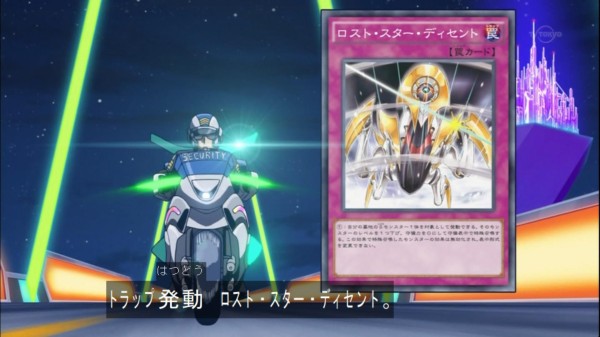 遊戯王arc V 55話 治安の強制 デュエルチェイサーズ 放送終了後感想まとめ スターライト速報 遊戯王ocg情報まとめ