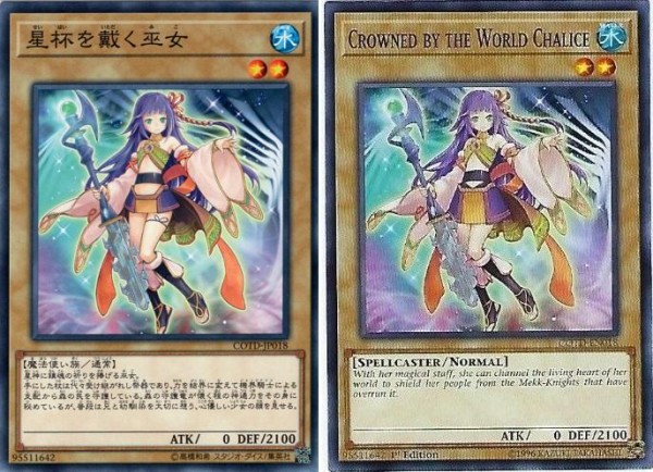 遊戯王ocg 最近の海外のイラスト修正 スターライト速報 遊戯王ocg情報まとめ