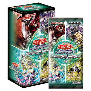 遊戯王OCG情報】ターミナルワールド3の収録リストが判明！ : スター