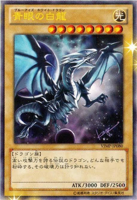 遊戯王ocg 初期はよくイラスト違いをやっていた スターライト速報 遊戯王ocg情報まとめ