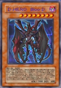 遊戯王OCG】やっと青文字のD-HEROが再現されて嬉しい : スターライト