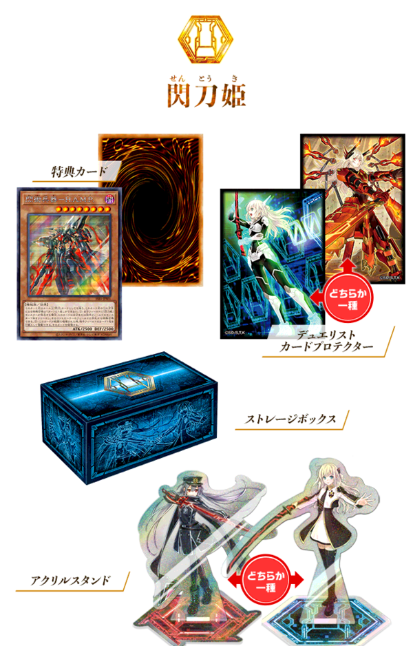 遊戯王ocg シークレットシャイニーボックスの売り方は優しい スターライト速報 遊戯王ocg情報まとめ