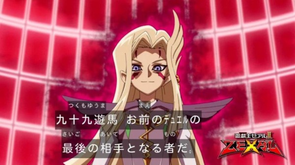 遊戯王zexal ミザエルはまともなシリアスキャラ そう思ってた時期が僕にもありました スターライト速報 遊戯王ocg情報まとめ