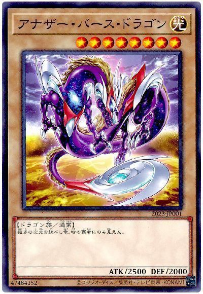 遊戯王OCGフラゲ】「ワールドプレミアパック2024」のクォーター 遊戯王OCGフラゲ】「ワールドプレミアパック2024」のクォーター