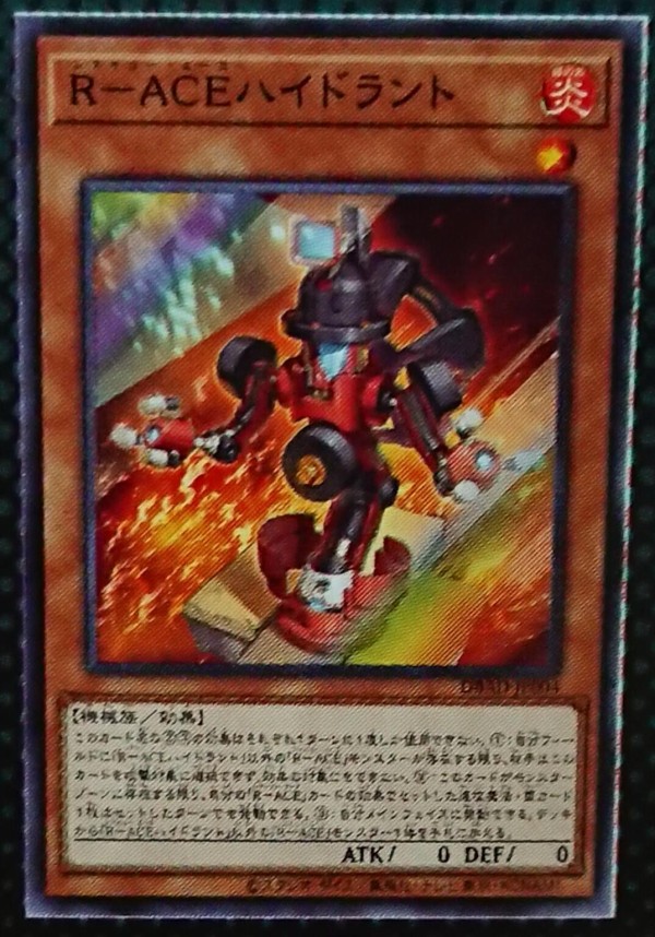 遊戯王OCGフラゲ】デッキビルドパック アメイジング 遊戯王OCGフラゲ】デッキビルドパック アメイジング