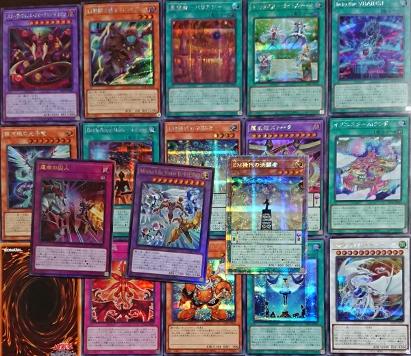 コナミ 遊戯王 デュエルモンスターズ HISTORY ARCHIVE
