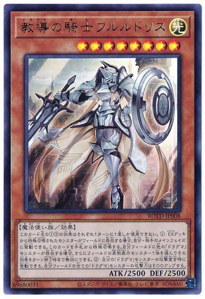 遊戯王 - 妖眼の相剣師 Amazon.co.jp: 遊戯王カード 妖眼の相剣師(ウルトラレア) DAWN