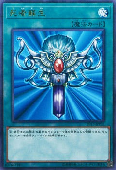 Amazon.co.jp: スターターデッキ2018 秘蔵レア 青眼の白龍 限定