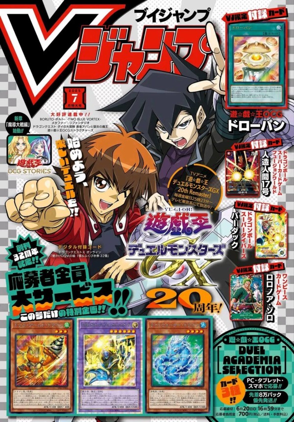 QUARTER CENTURY CHRONICLE side:PRIDEの当たりカード！封入率や