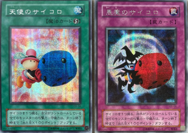 遊戯王情報】「天使のサイコロ＆悪魔のサイコロ マスコット」順次展開