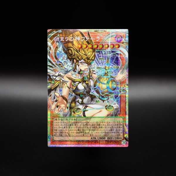 遊戯王OCG情報】カオス・オリジンズ収録『始まりの神ファーラ』実物