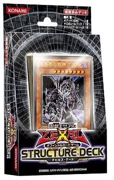 遊戯王OCG情報】8月6日に『ストラクチャーデッキR －デビルズ