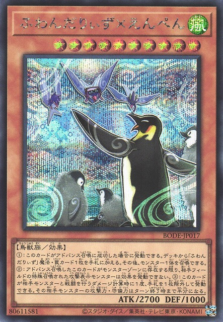 遊戯王OCG】時を裂く魔瞳はどんなデッキに採用できそう