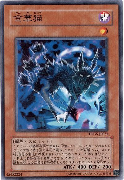 遊戯王レベル1カード（バラ売り可） 遊戯王 レベル1 強いカード 遊戯王レベル1カード(バラ売り可