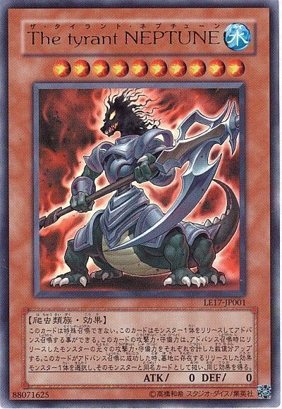 遊戯王OCG】カタパルトタートルみたいな先攻ワンキルは許され 遊戯王OCG】カタパルトタートルみたいな先攻ワンキルは許され