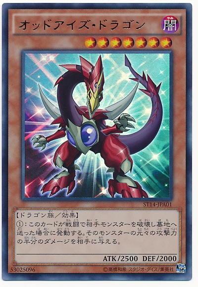 遊戯王arc V オッ素にも秘密が スターライト速報 遊戯王ocg情報まとめ