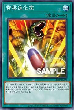 遊戯王OCG情報】トーナメントパック2026 Vol.2に「ゼータ次元の魔術王