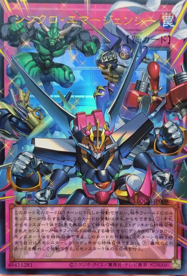 遊戯王OCG まとめ売りTHE HEROS 約1100枚 遊戯王OCGデュエル