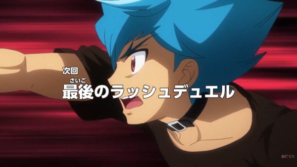 遊戯王sevens アニメネタバレ 52話 53話のタイトルやあらすじ等 ネタバレ注意 スターライト速報 遊戯王ocg情報まとめ