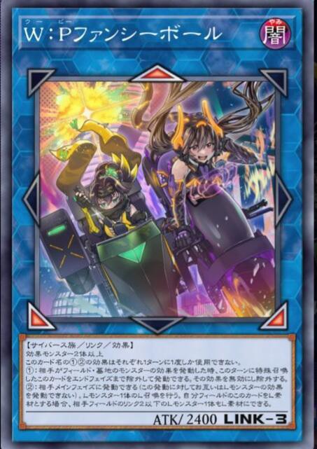 SPリトルナイト 新イラスト プリズマ 遊戯王OCG情報】LIMIT OVER COLLECTION -THE HEROES-に新カード『W：P