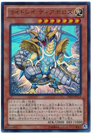 遊戯王OCG】チラ見・・・覗き・・・ : スターライト速報 -遊戯王