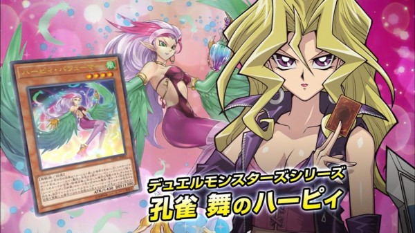 遊戯王ocg 孔雀舞役の七緒はるひさんによるdp4開封の儀 スターライト速報 遊戯王ocg情報まとめ