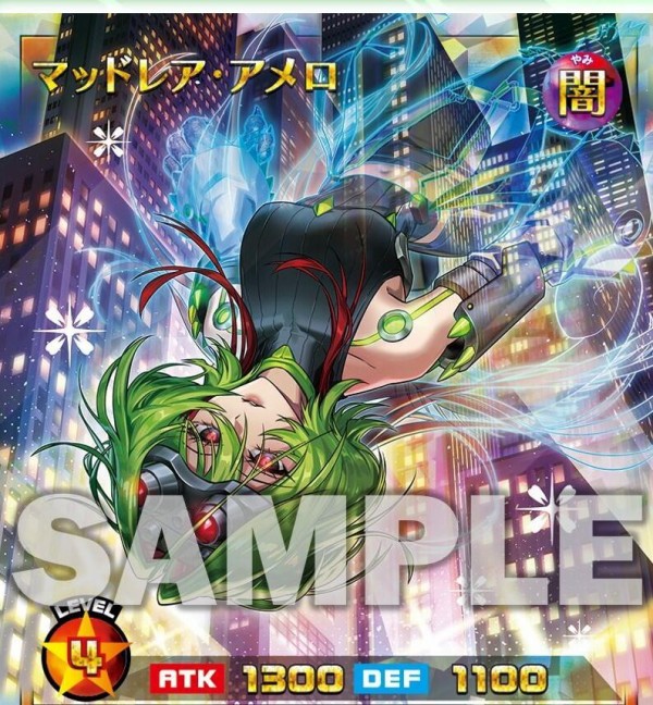 五つ目】遊戯王 ラッシュデュエル マッドレア・アメロ オーバー