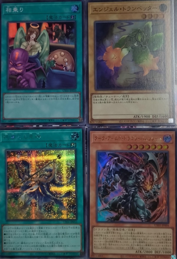 遊戯王OCG通販 - 遊戯王OCG 古の秘儀 オーバーフレーム プリシク