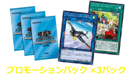 遊戯王ocgフラゲ デュエリストフェスティバル18の特典カード ベルキャットファイター リンク パーティー の効果が判明 スターライト速報 遊戯王ocg情報まとめ