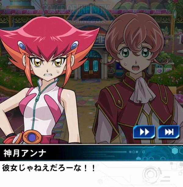 遊戯王ZEXAL】リンクスに来てしまったドスケベアンナちゃん